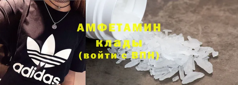 кракен   где можно купить   Кимовск  Amphetamine Розовый 