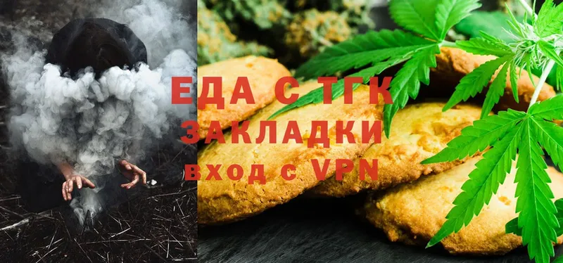 Canna-Cookies марихуана  гидра ONION  Кимовск  закладки 